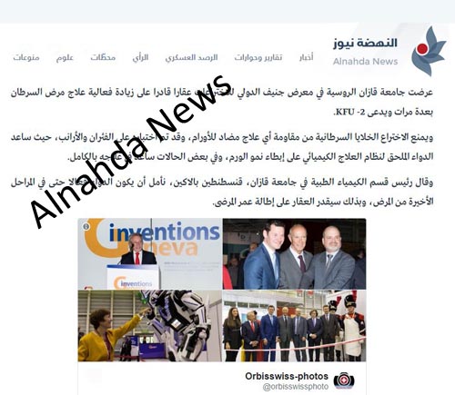 Alnahdanews_D